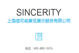 展廳設(shè)計(jì)策劃